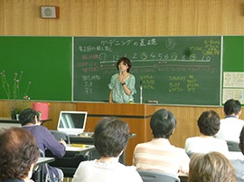 座学