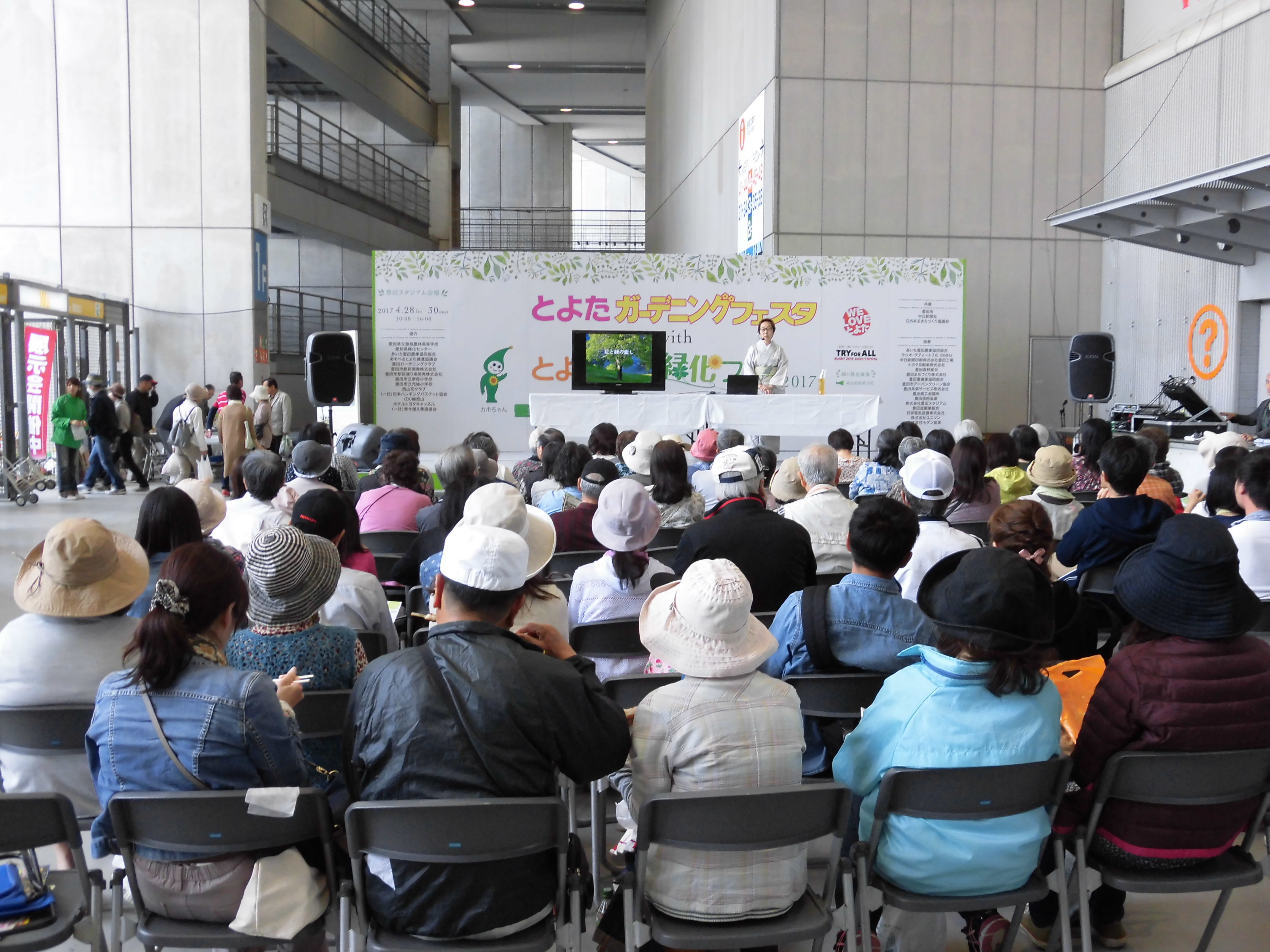 特別講演